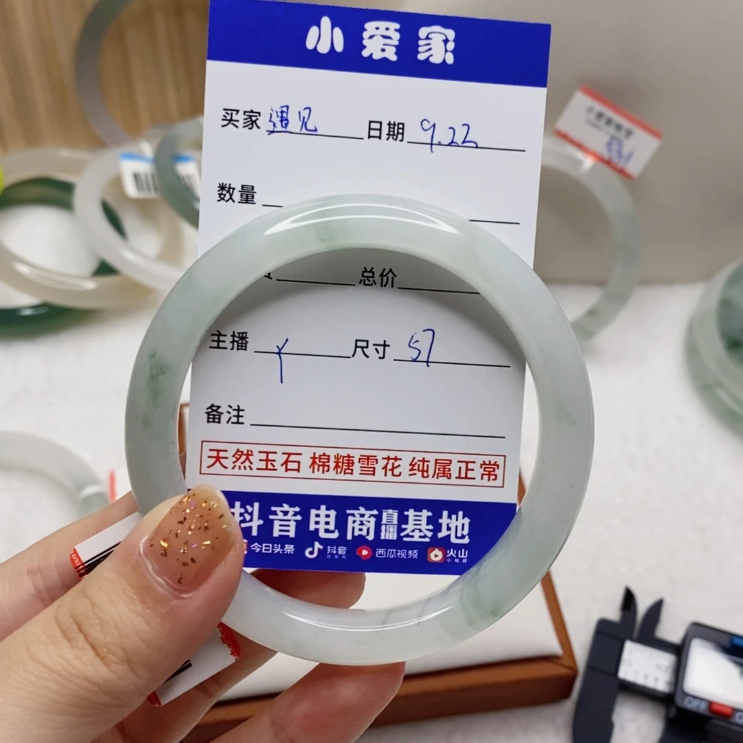 石英质玉手镯未镶嵌@****