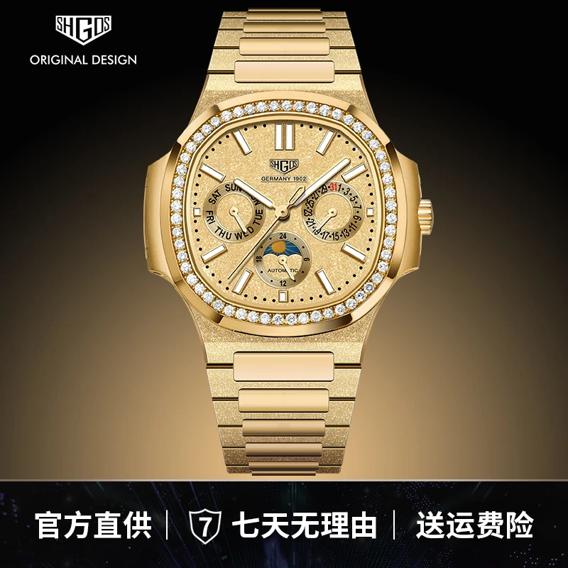 【商会补贴】全新金螺王【霜金】高定版GoldnNatiusKing奢华腕表