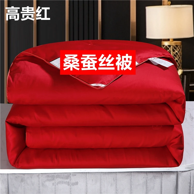 南通家纺2024款加厚蚕丝被80支纯棉提花高贵喜被大红色婚被秋冬被