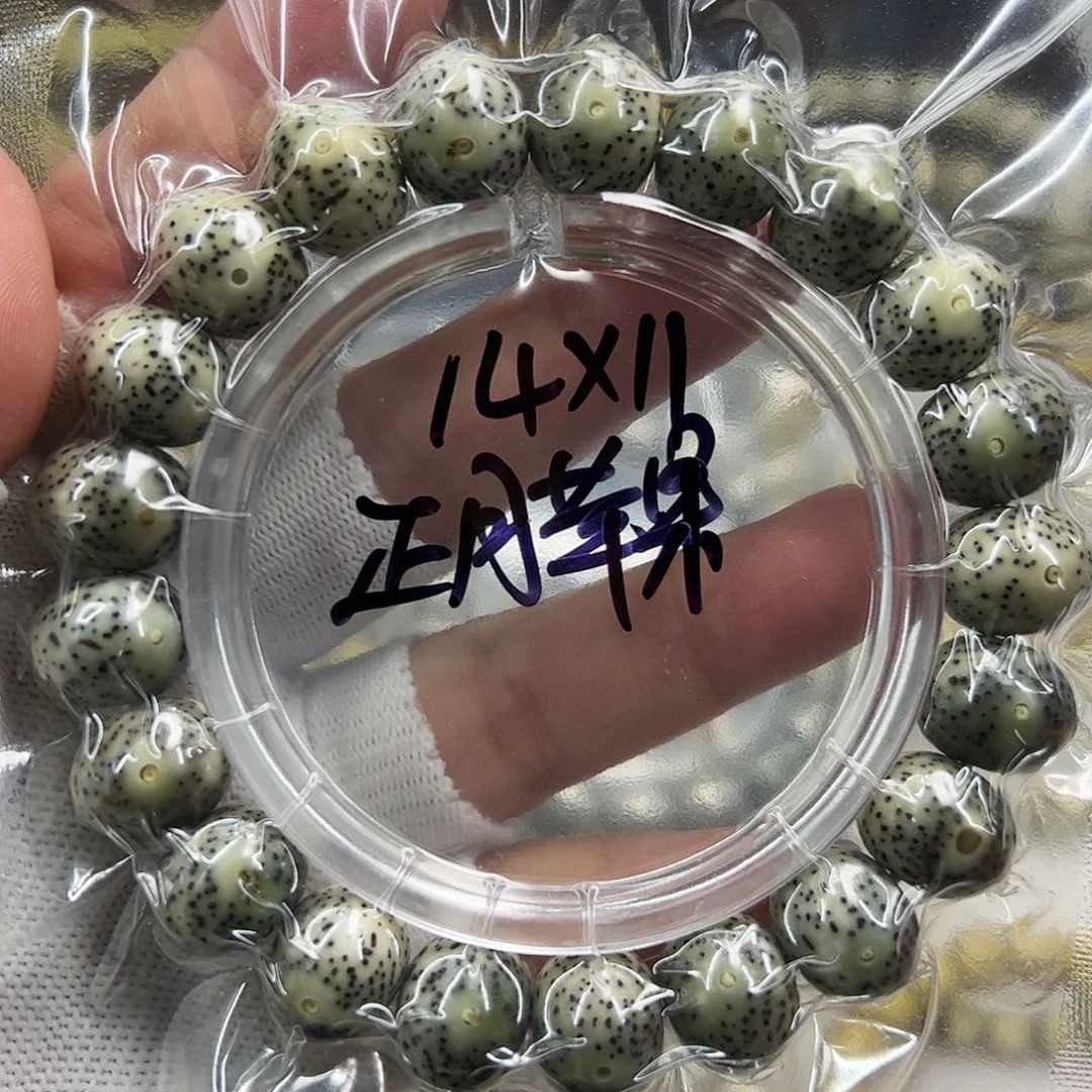 星月菩提手串苹果珠