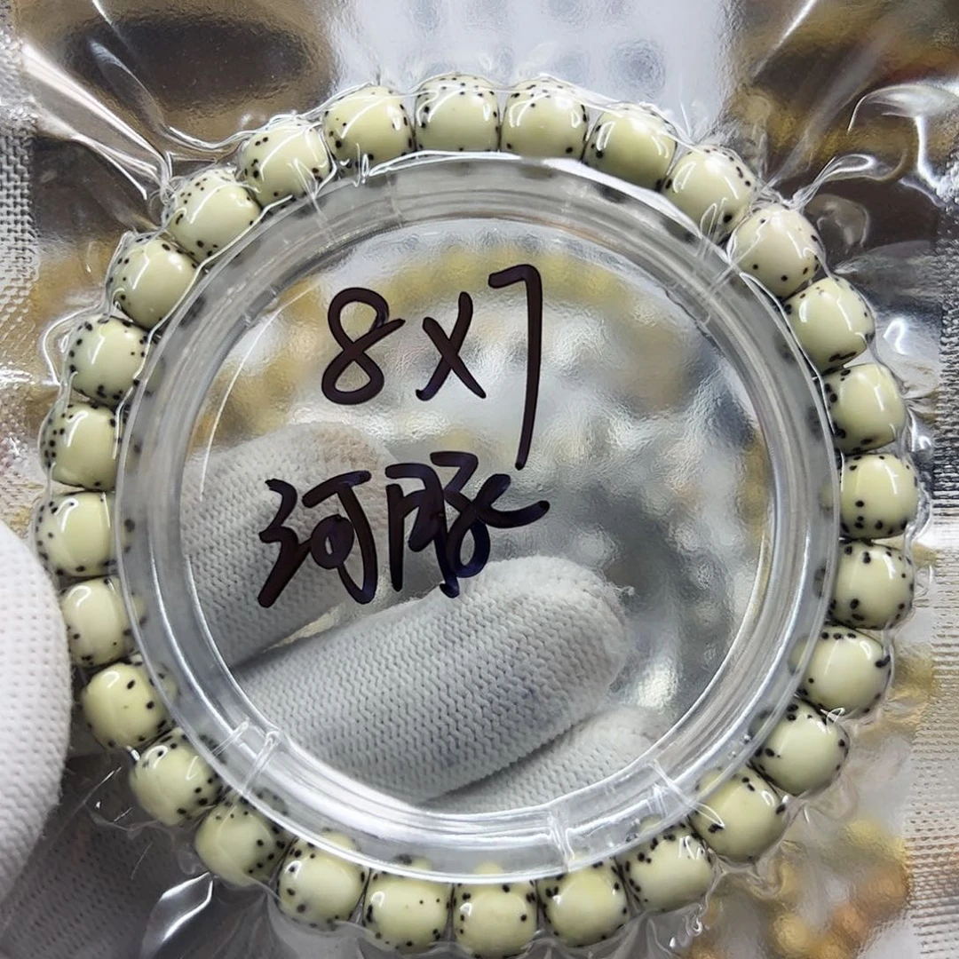 星月菩提手串河豚