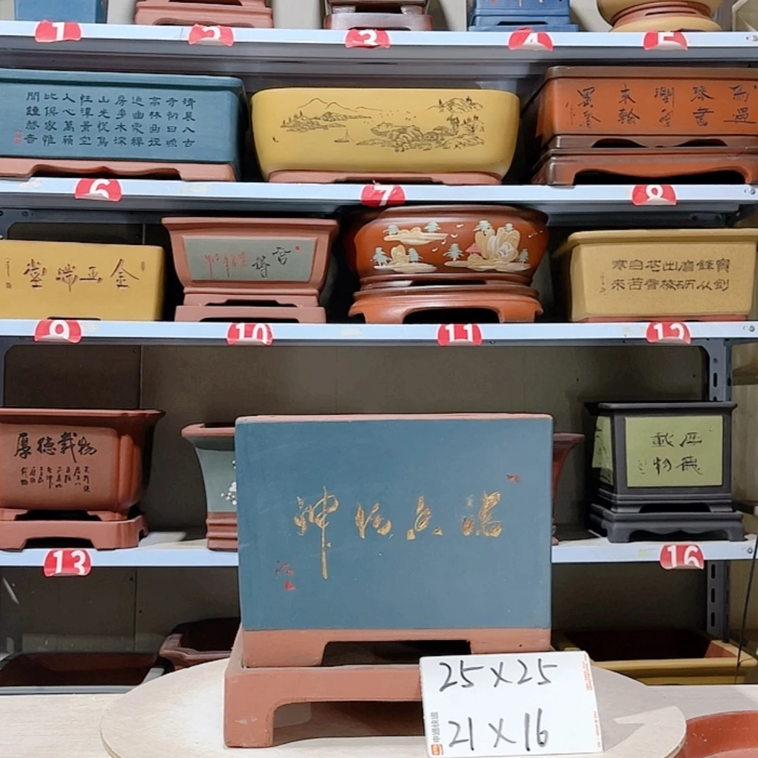 【闪购商品】紫砂花盆