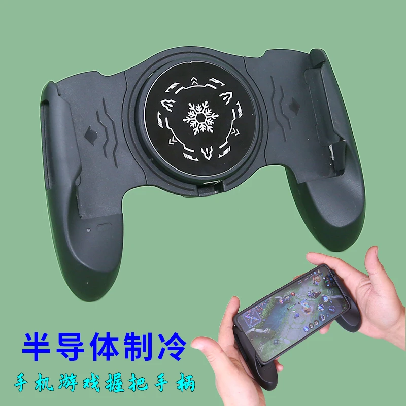 JK01按压式手游物理握把左右拉伸手机横屏通用半导体静音手柄支架