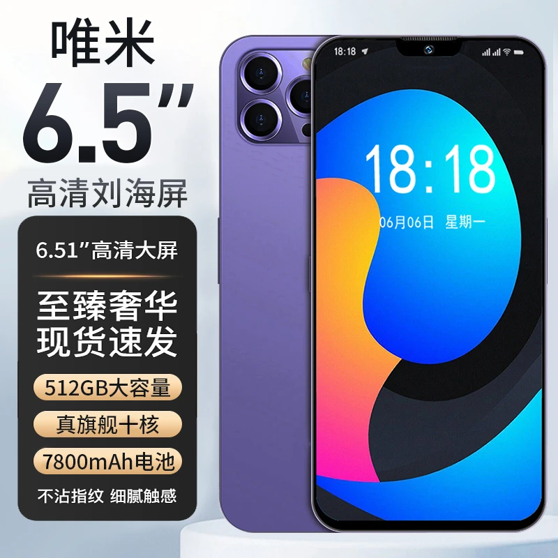 【全新正品】全新智能手机双卡双待