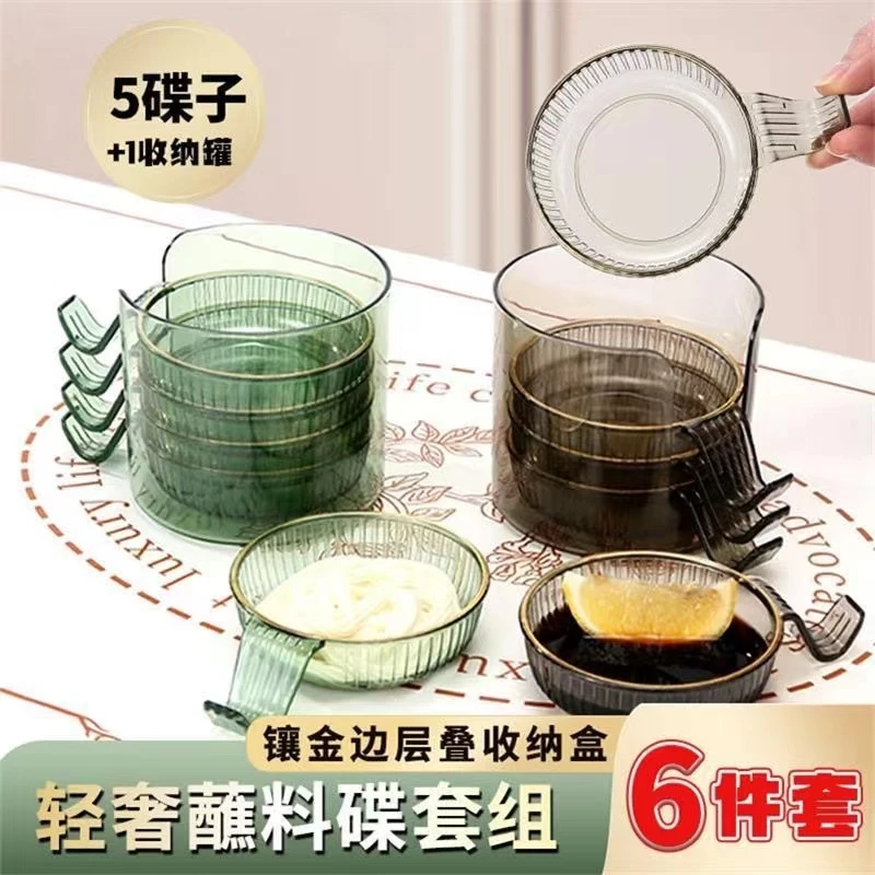 【蘸料碟6件套】烤肉醋碟酱油调料干碟吐骨头家用咸菜小碟餐具套装