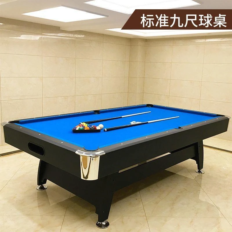 台球桌标准型家用美式黑八桌球台多功能二合一乒乓球桌自动回球款