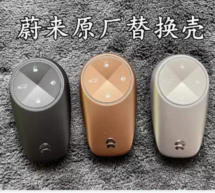 适用蔚来汽车钥匙外壳 蔚来ES8 ES6 遥控器电池更换原厂替换外壳