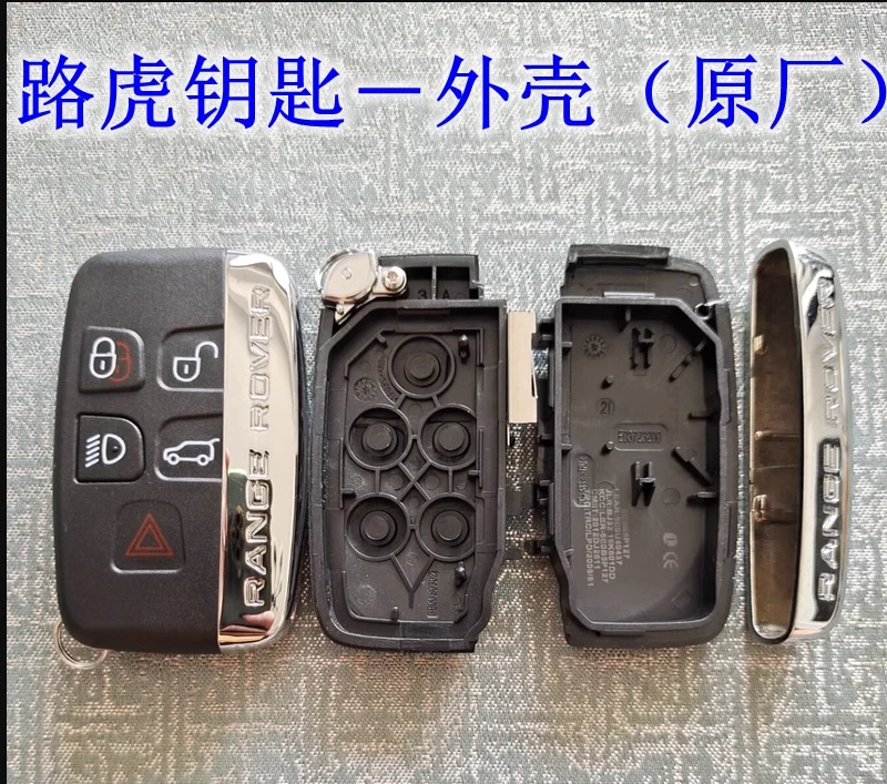 适用路虎捷豹XF钥匙外壳揽胜极光神行者发现4智能卡遥控替换外壳