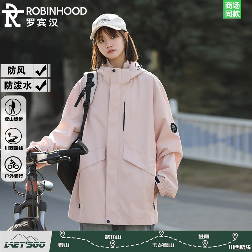 罗宾汉美式户外运动防风防水冲锋衣男女情侣款春秋季休闲百搭外套