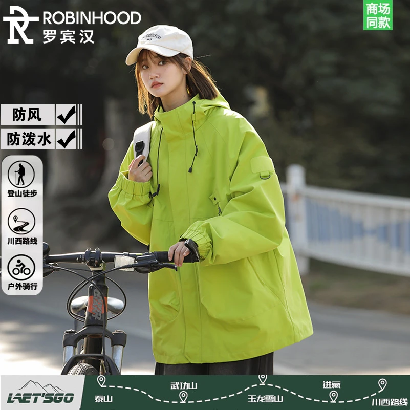罗宾汉户外冲锋衣春秋季新款潮流男女款宽松工装防风防水夹克外套