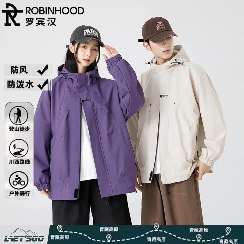 罗宾汉日系高级感纯色冲锋衣春秋季简约休闲百搭情侣防水夹克外套