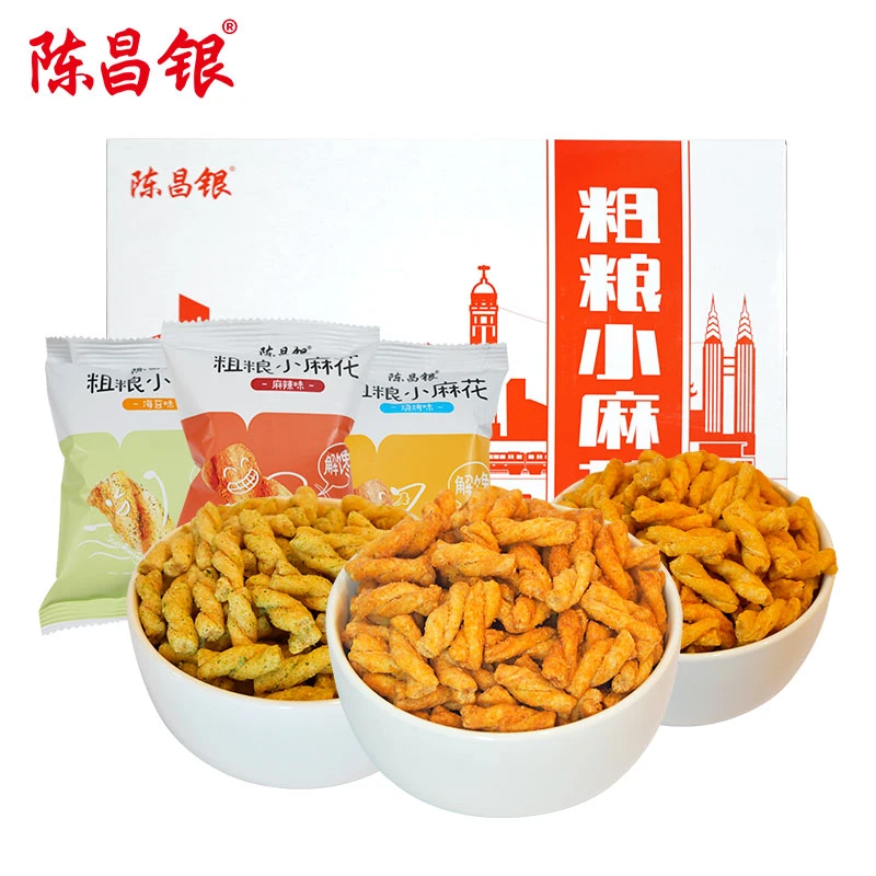 磁器口陈麻花陈昌银多种口味粗粮麻花酥脆麻辣味零食CCY WTT001