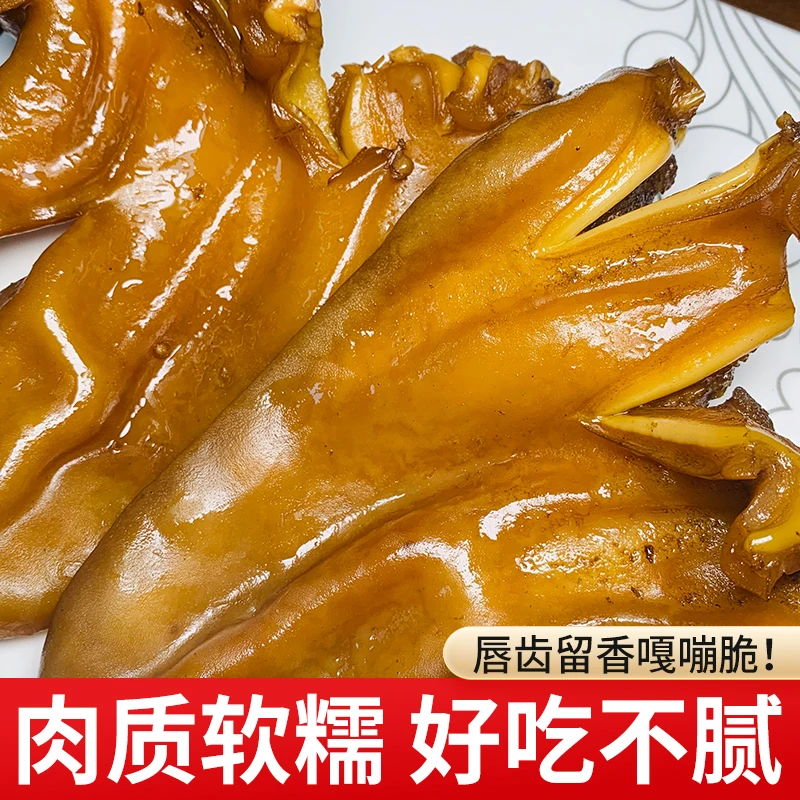 [拍三发六]清真酱香牛耳朵150克*6袋开袋即食餐桌必备