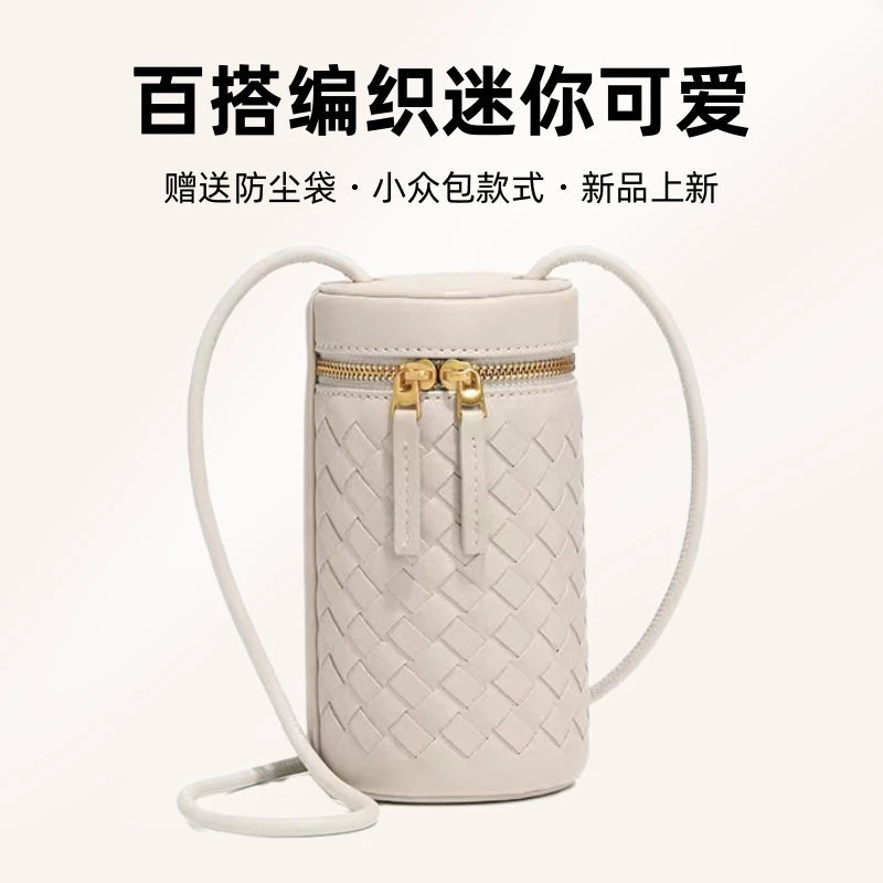 时尚圆筒纯色小众包新款百搭编织迷你可爱单肩斜挎手机包1111F