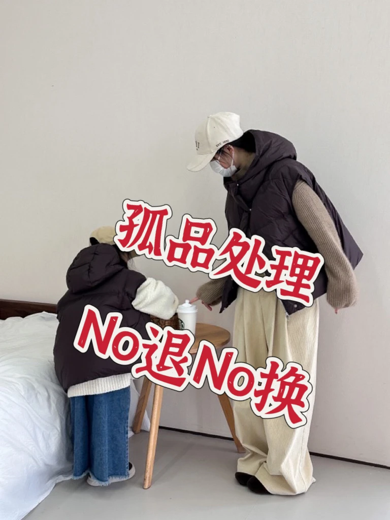 90绒微瑕孤品处理谨慎下单90羽绒服