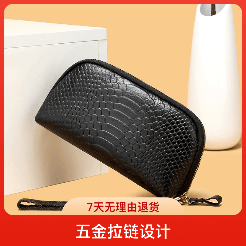压花简约手拿包手包手抓包放手机长款气质时尚女士百搭零钱包女