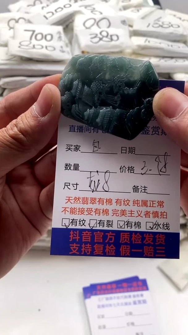 【闪购商品】翡翠颈饰未镶嵌挂件【福利款】