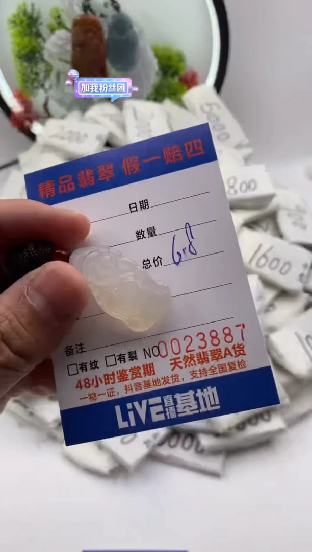 【闪购商品】玉髓手饰未镶嵌财神