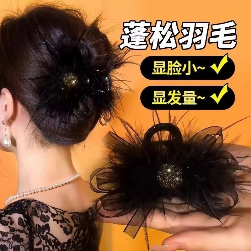 秋冬羽毛抓夹高级感鲨鱼夹女2024新款后脑勺头发毛毛发夹头饰发卡