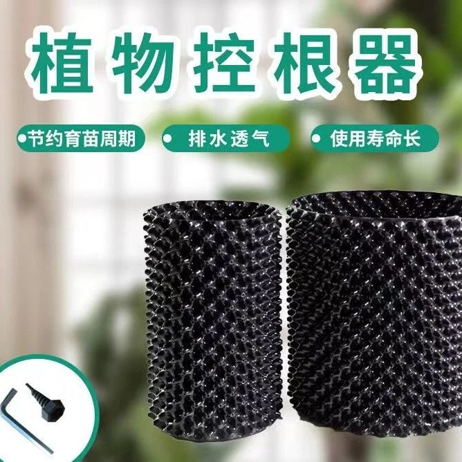优质控根器厂家直销规格齐全【萃】