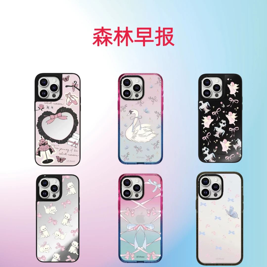 【森林早报+吉伊卡哇】C家透明创意镜面卡通全包防摔15promax手机壳