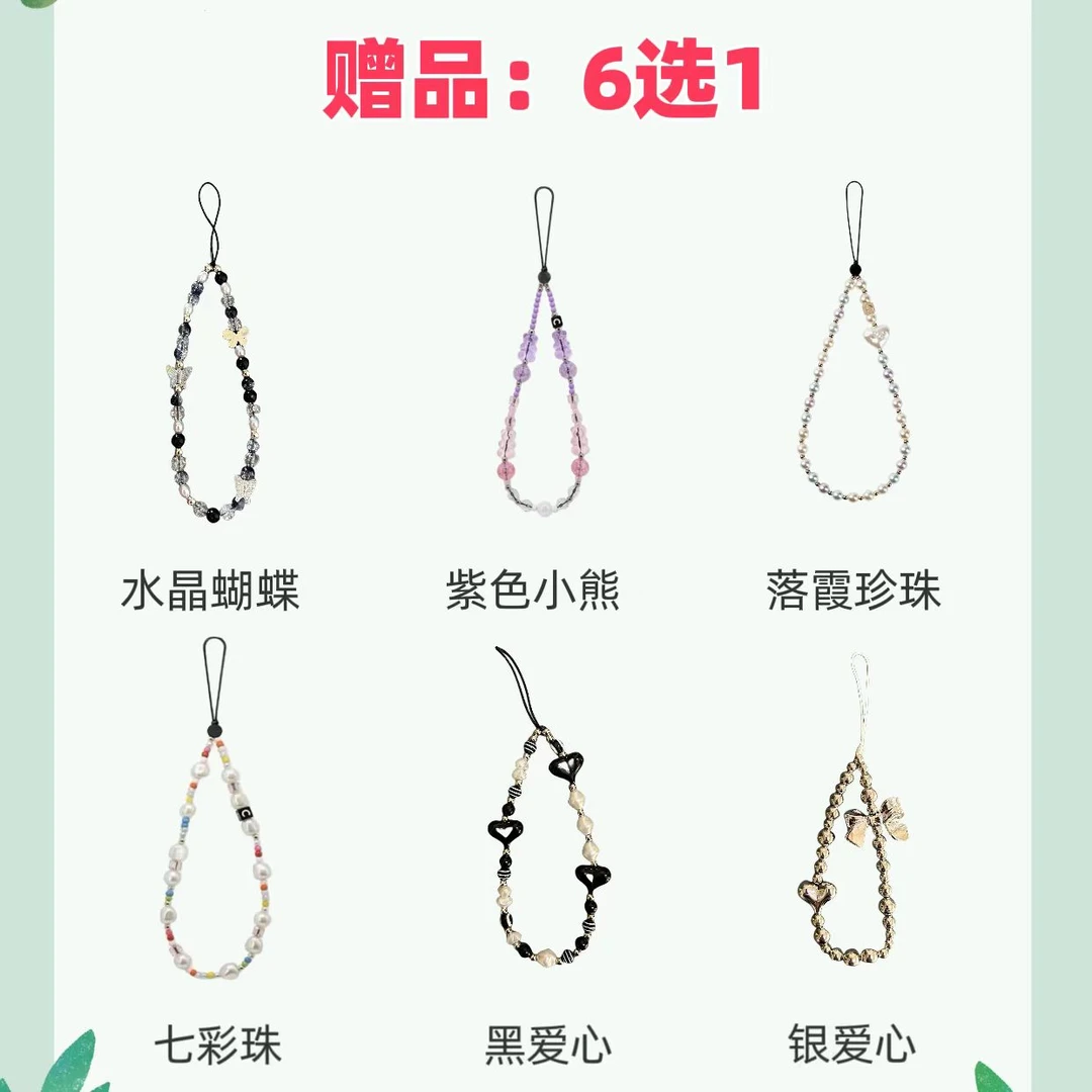 【手机挂链】通用网红创意短款ins爱心卡通个性防丢手机挂绳