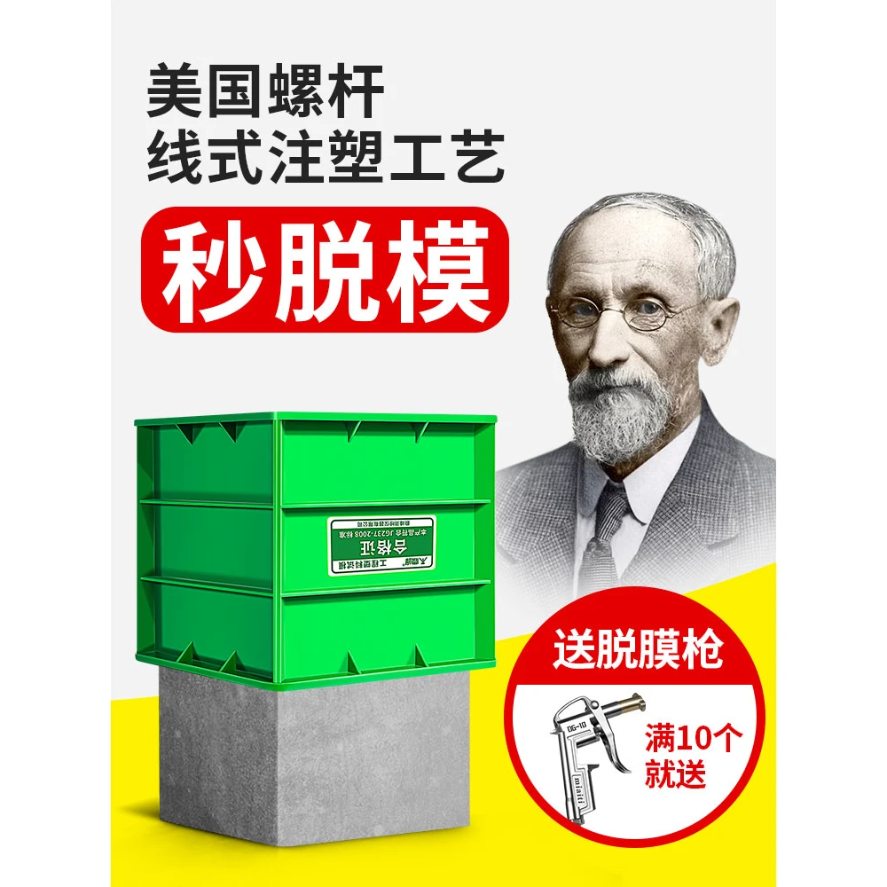 混凝土试块模具150抗压100三联砂浆70.7抗渗塑料砼实验盒抗折检测