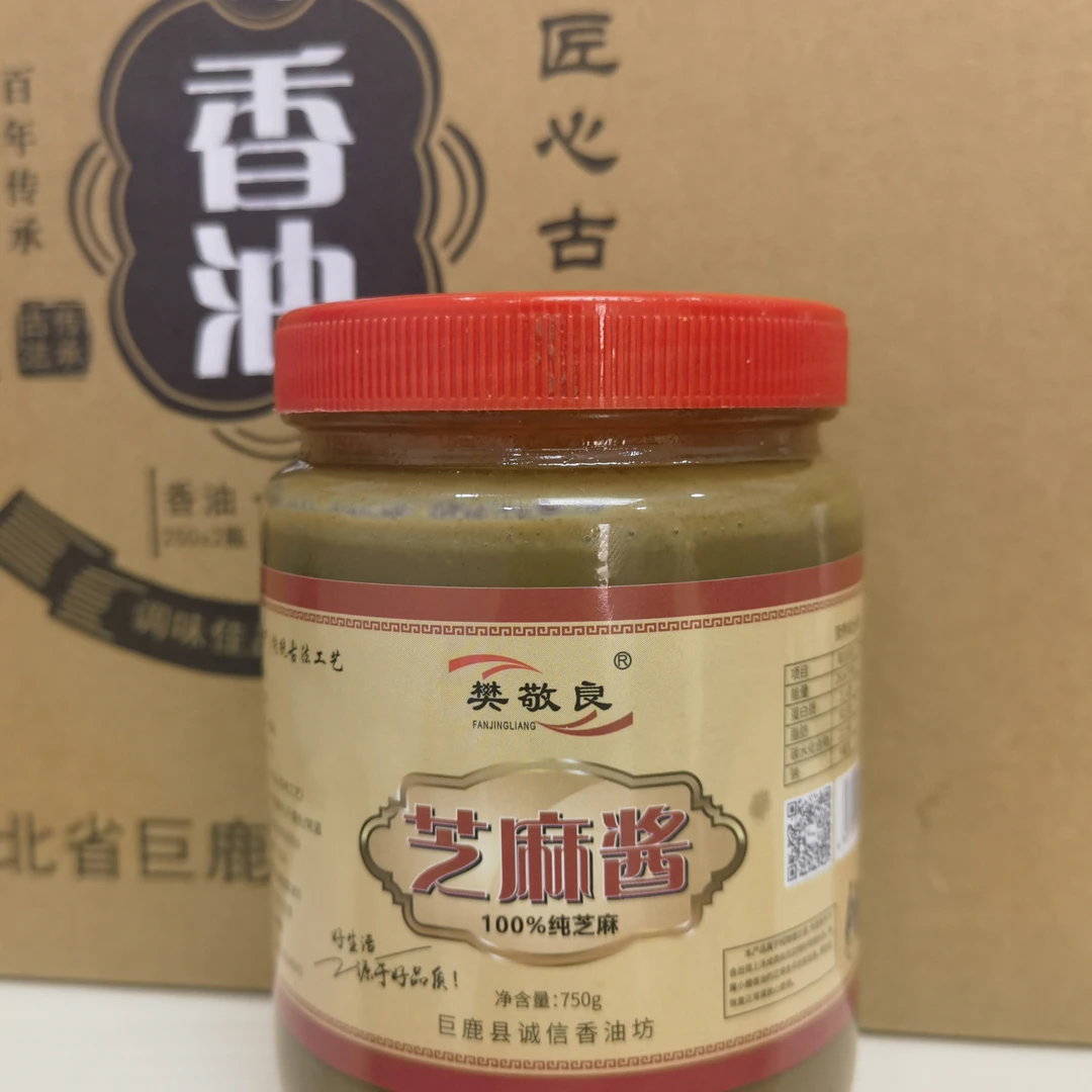 无品牌纯芝麻酱传统古法工艺巨鹿特产