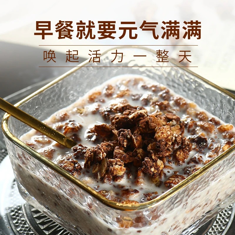 Kolln康陇麦巧克力格兰诺拉烘焙燕麦片营养早餐德国进口干吃即食