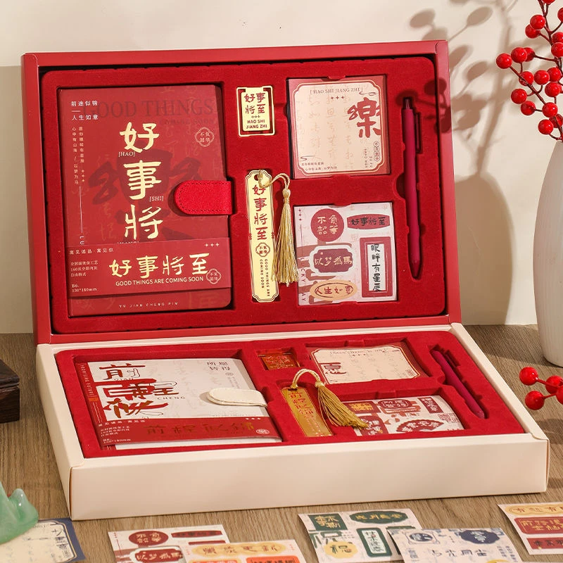 【2号直播专用】好事将至礼盒读书手账本(无备注随机发，No退No换)