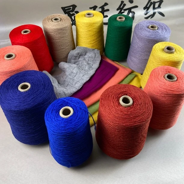 羊绒线羊毛线马海毛拉毛纱手工围巾编织毛衣清仓尾货