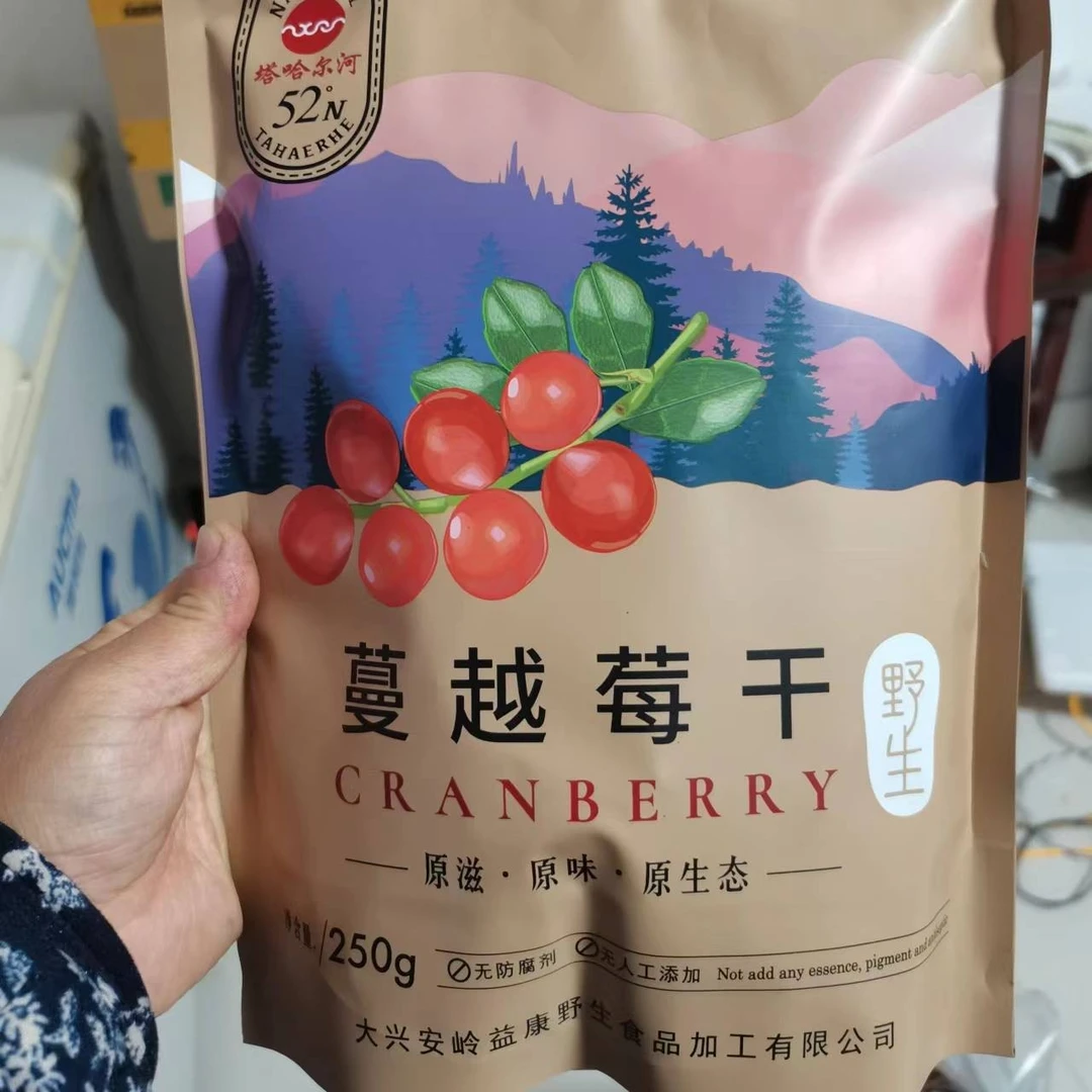 塔哈尔河野生蔓越莓果干一包250克，酸甜