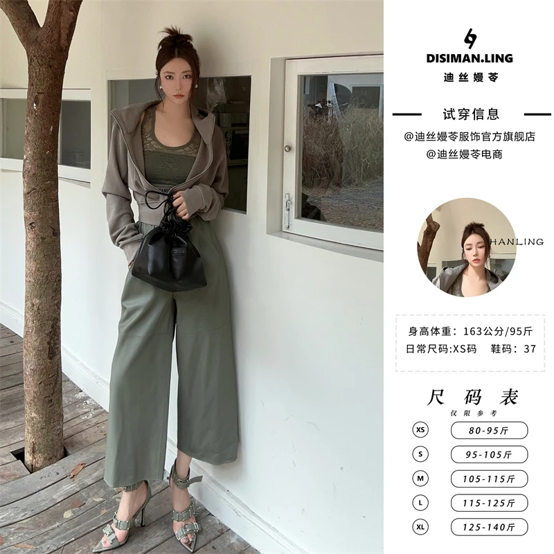 迪丝嫚苓绿色休闲裤日常休闲百搭显瘦2024新款秋季小众设计感