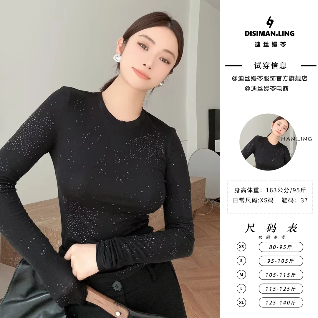 迪丝嫚苓黑灰色T恤运动时尚百搭日常简约休闲热力感穿搭