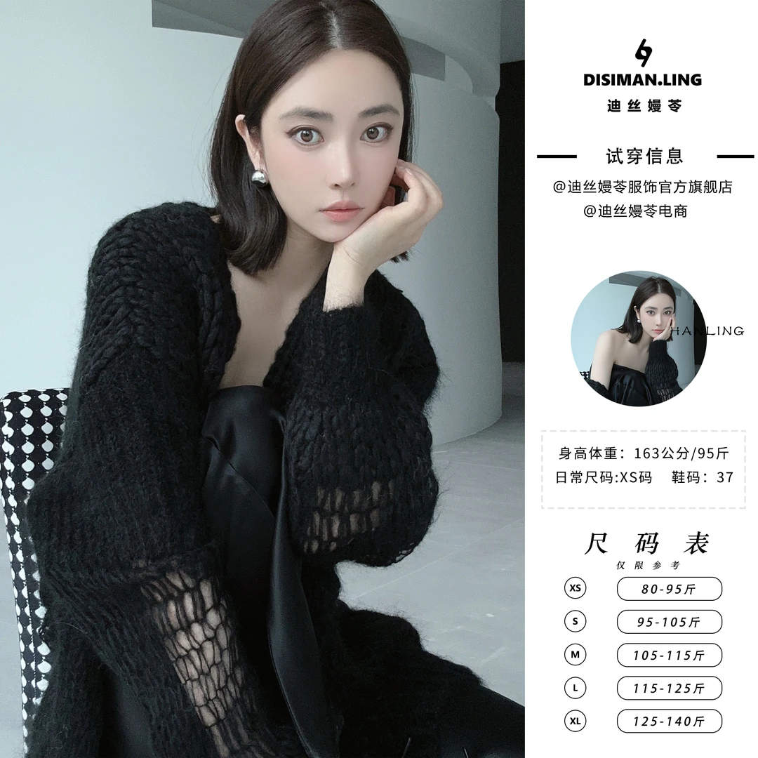 迪丝嫚苓早春保暖黑白双色针织衫气质日常百搭时尚上衣小众设计感