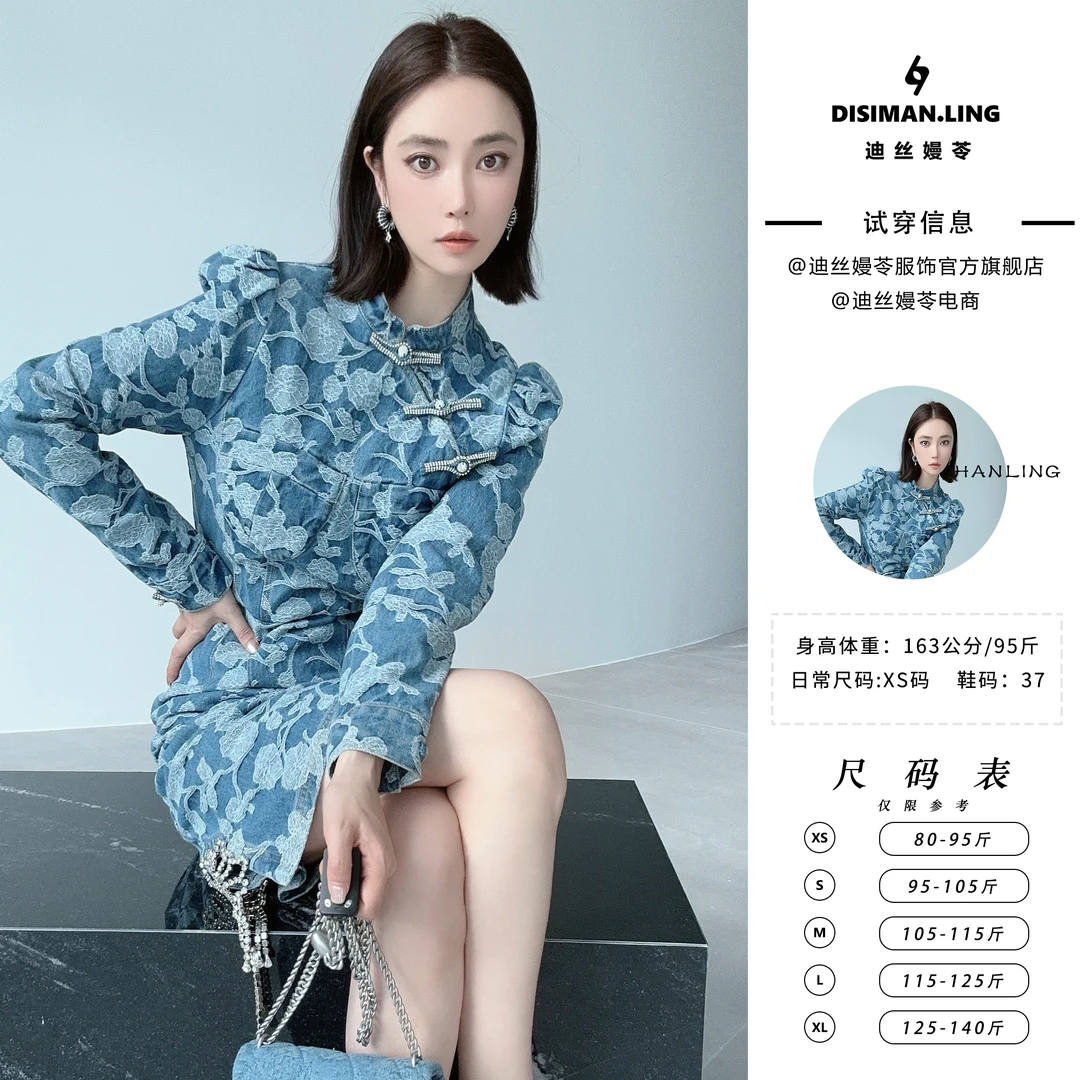 迪丝嫚苓蓝色碎花连衣袍群尚复古气质中式印花连衣裙小众设计感