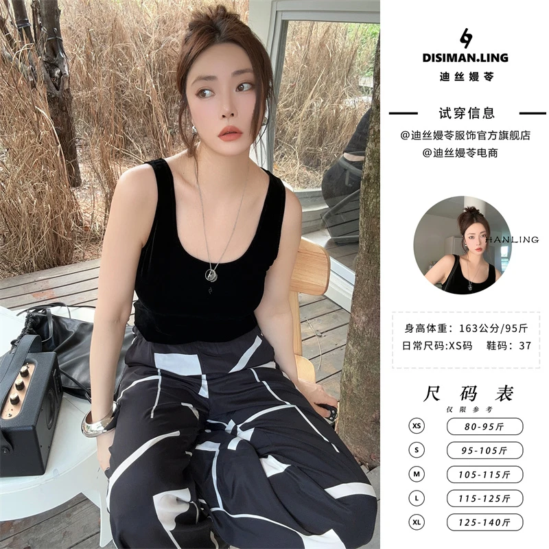 迪丝嫚苓早秋秋季春秋新款黑白长裤网红日常显瘦时