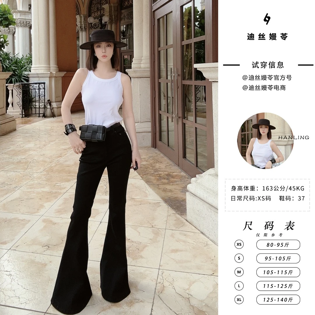 迪丝嫚苓2024显瘦春夏韩版辣妹百搭背心打底修身纯色简