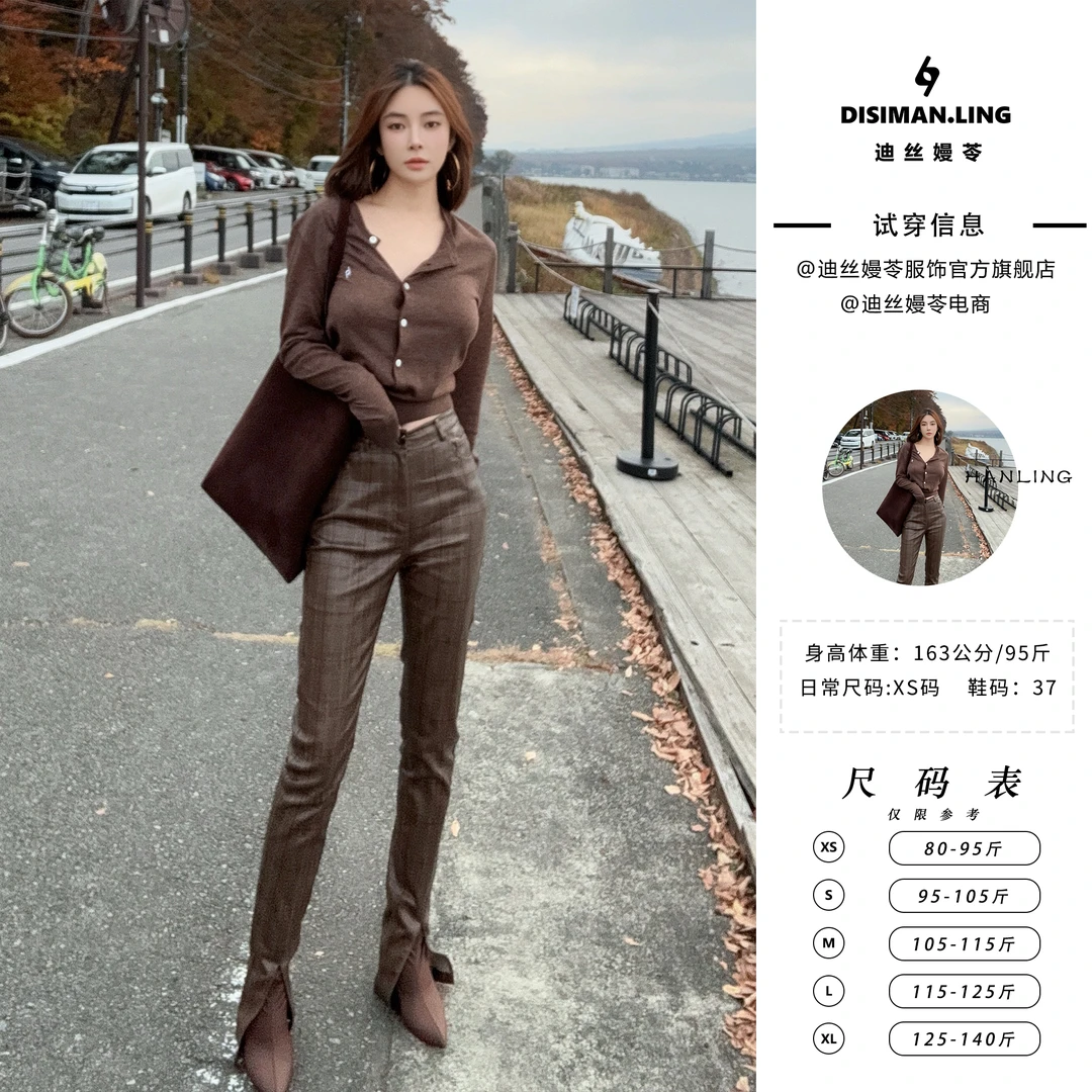 迪丝嫚苓新款秋格纹裤子显瘦时尚休闲修身日常气质小香风原创设计