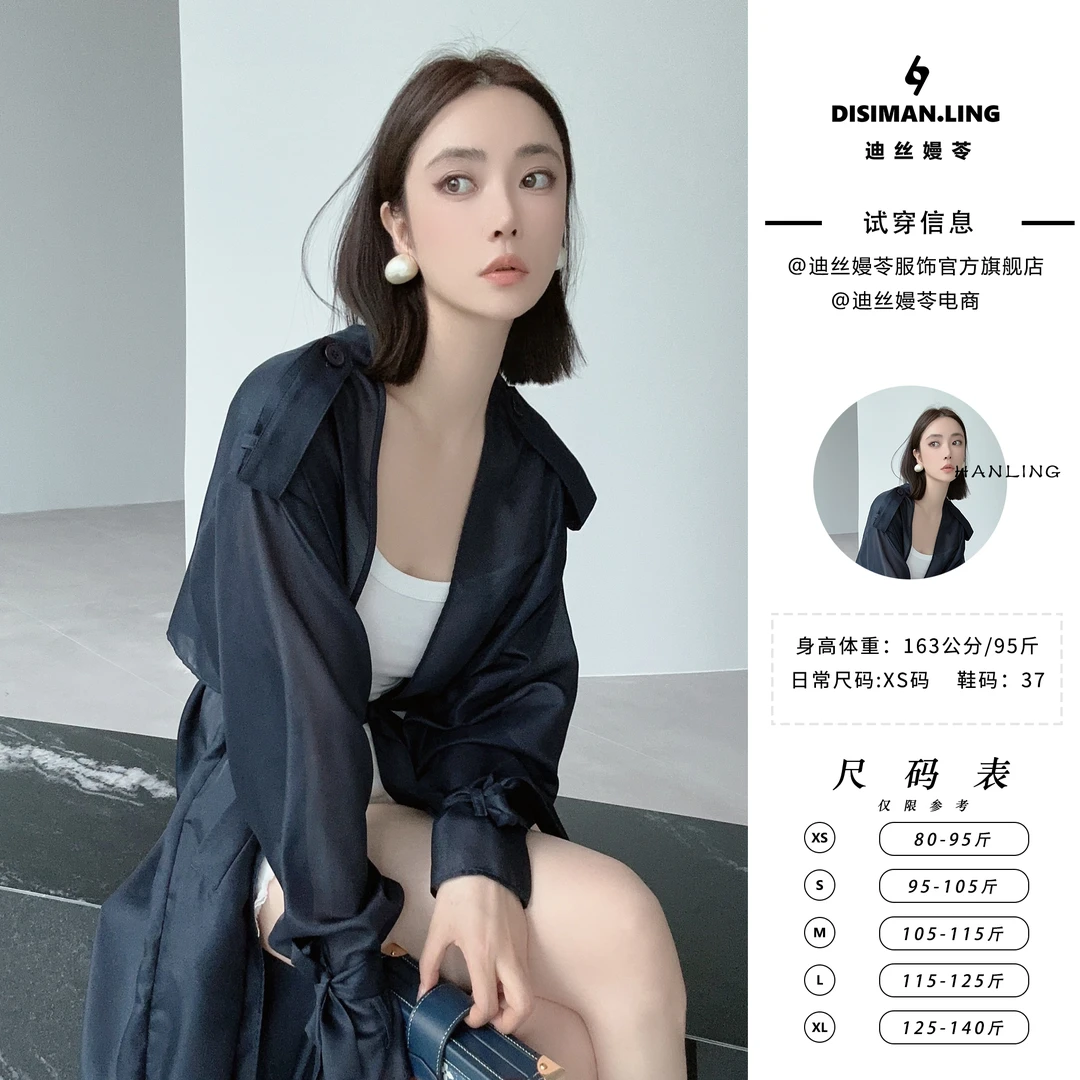 迪丝嫚苓藏青色短外套新款时尚薄荷曼波气质百搭休闲小众
