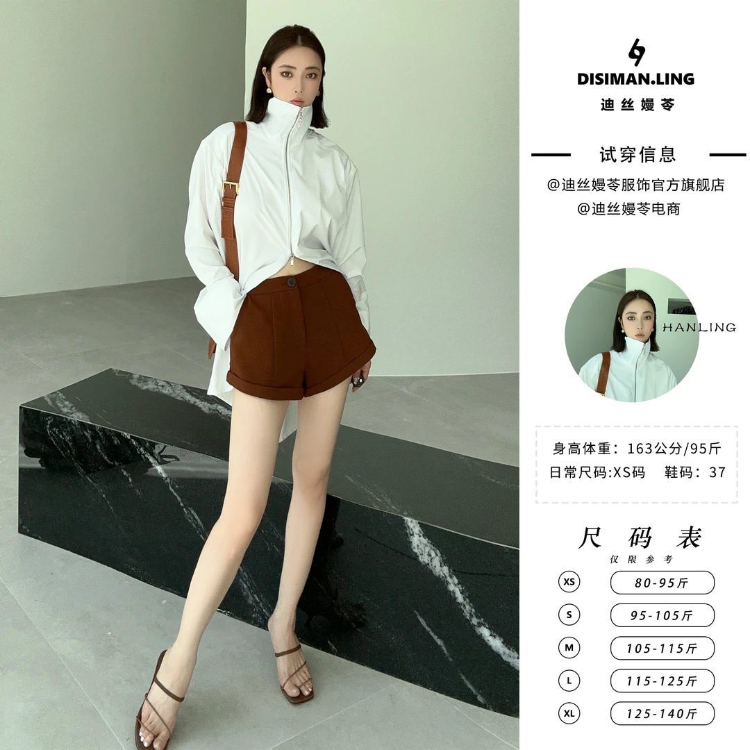 迪丝嫚苓白色上衣长袖休闲早春白色高端时尚简约衬衫小众设计感