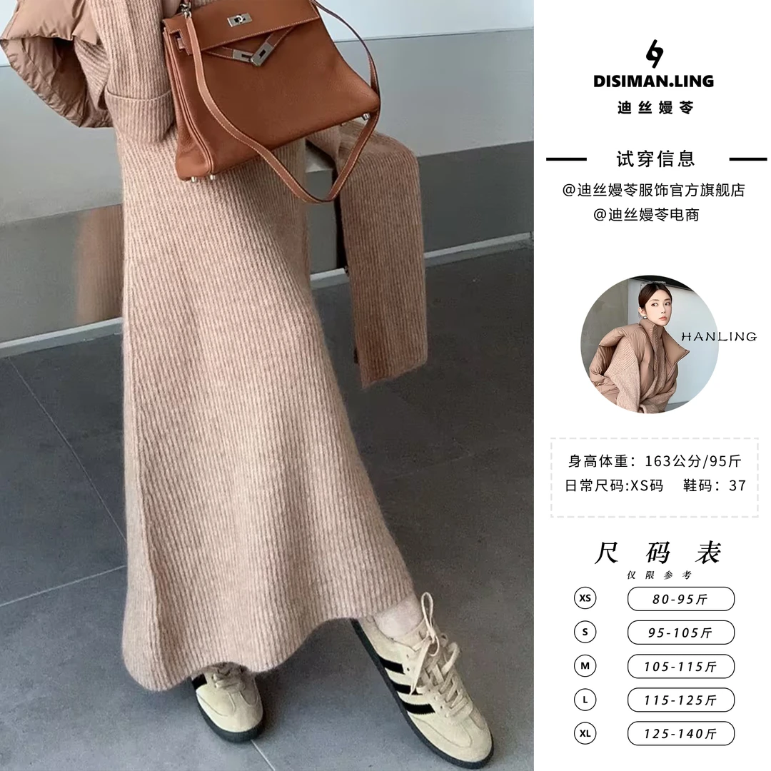 迪丝嫚苓秋冬驼色半身裙舒适软糯保暖有垂感温柔秋冬ins氛围感