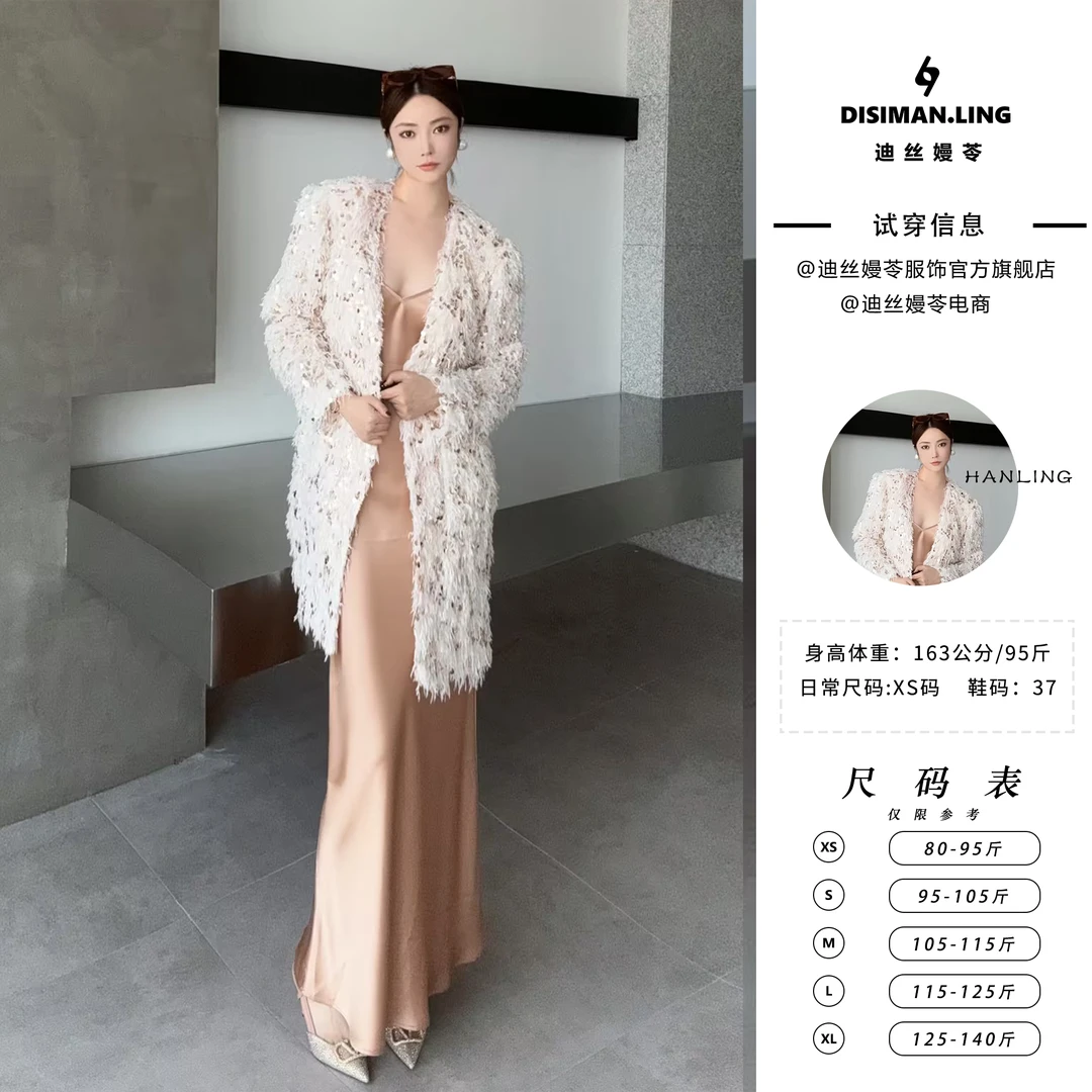 迪丝嫚苓香槟色吊带裙时尚轻奢日常收腰长裙气质法式显瘦裙子