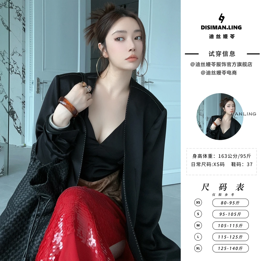迪丝嫚苓早春保暖小众设计感精致韩系时尚百搭气质名媛女士短外套