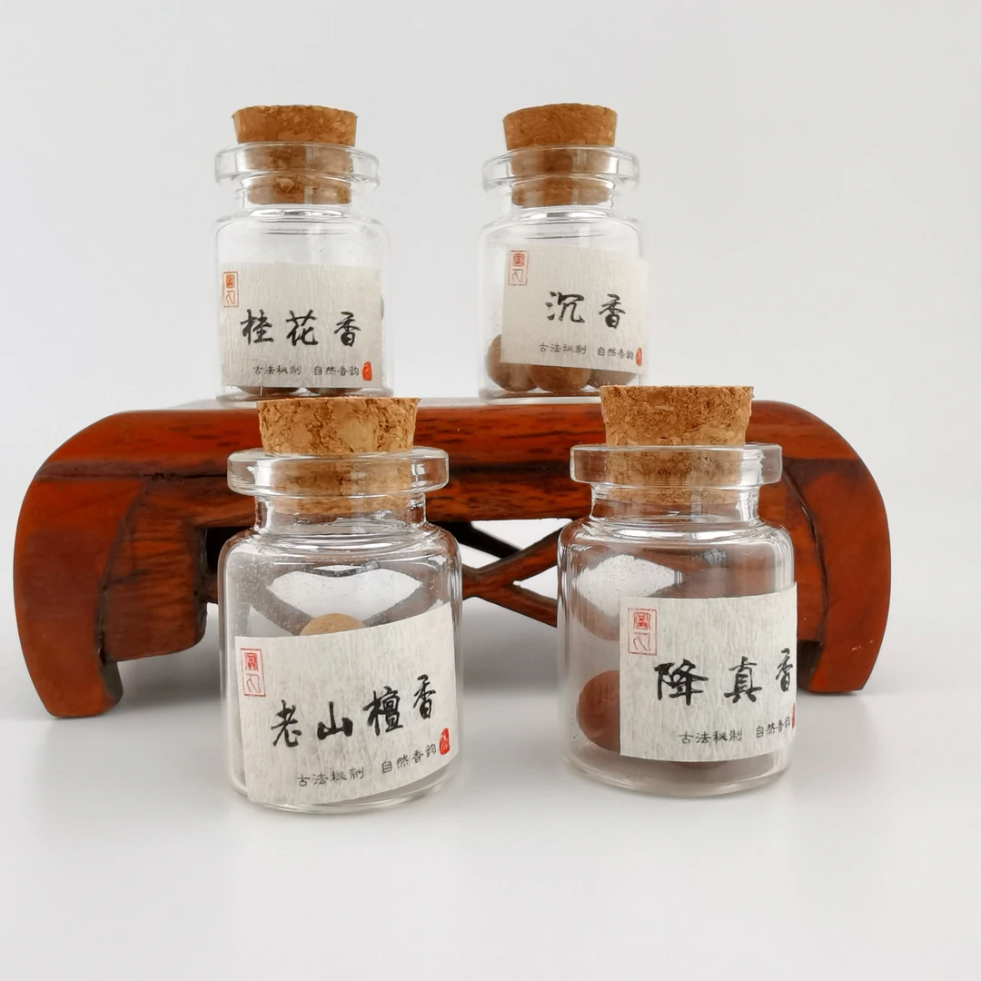 【洛一珠宝】古法手工传统制作香珠随身携带清新香丸香薰檀香冷香