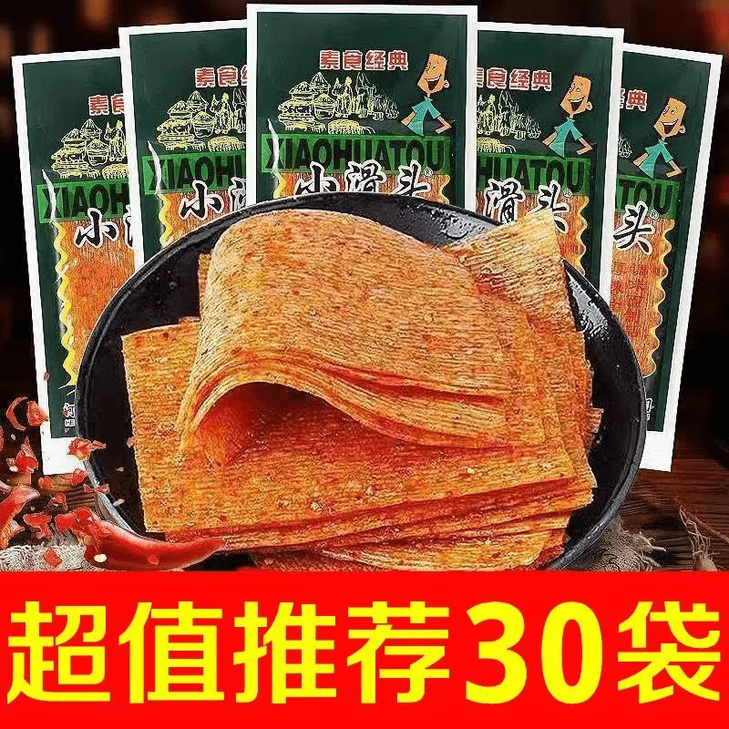 小滑头辣条麻辣小包装大辣片8090后儿时怀旧零食经典小吃休闲食品