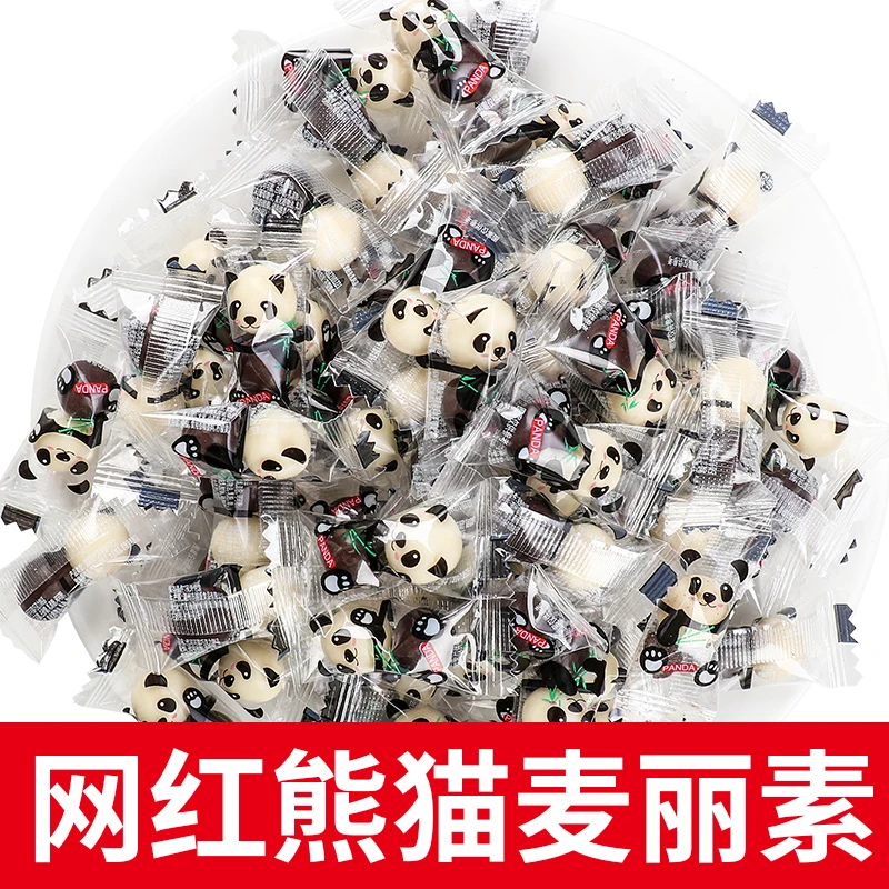 巧克力熊猫麦丽素巧克力豆龙年年货接待糖果喜糖