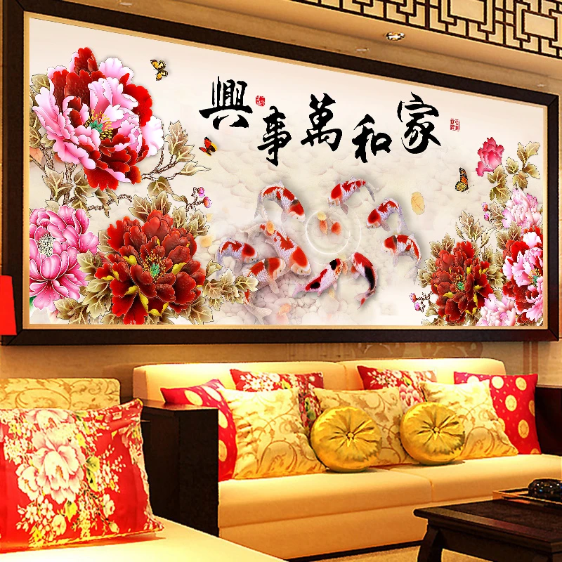 十字绣满钻5d钻石画2025新款客厅家和万事兴现代手工粘点贴钻九鱼