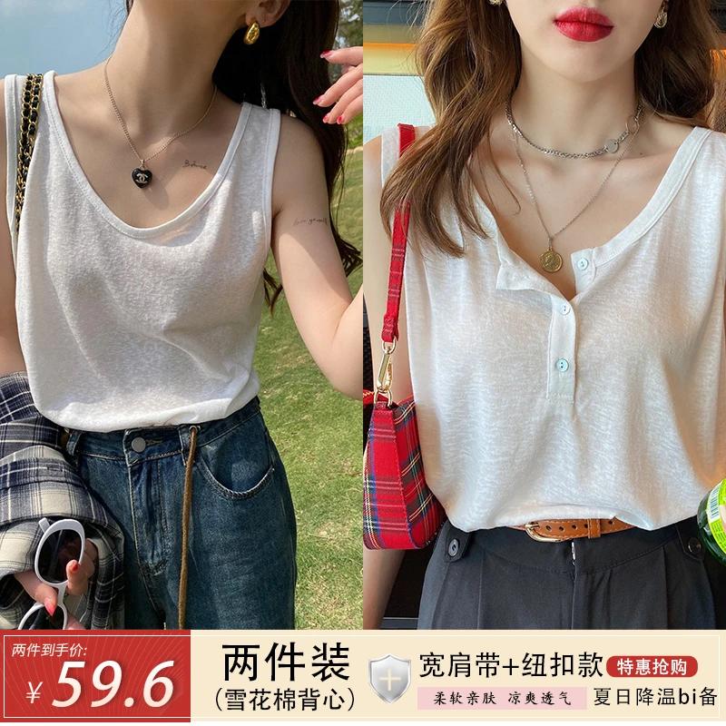 两件装吊带女夏季薄款透气宽松遮副乳棉麻打底外穿设计感吊带背心