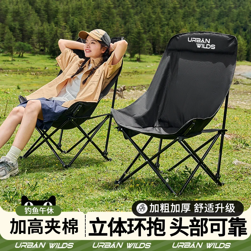 月亮椅折叠躺椅桌椅露营钓鱼椅轻便舒适加厚椅子户外折叠椅露